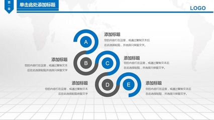 企業(yè)管理實用工具 簡潔工商行政管理PPT模板詳解