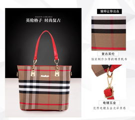 格紋新風尚 尚梵妮潮流女包六件套，解鎖百變出行魅力