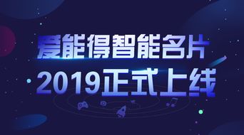 華格科技攜手格梵科技，安徽華格科技AI智能營銷名片隆重上線，開啟數字營銷新篇章