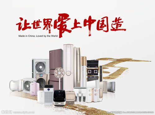 格力與格梵科技 產品圖片集成展示 ——探索兩款國民品牌的創新設計與視覺風格